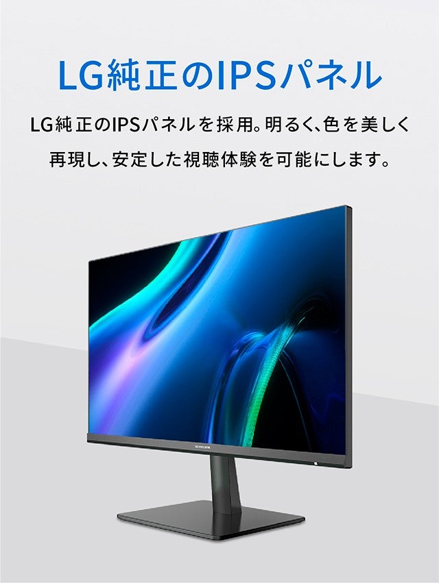 SKYWORTH 23.8 Inch Monitor（H24PF10） | au +1 collection | au