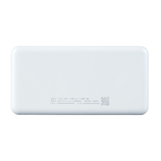 Speed Wi-Fi 5G X12 NAR03 | データ通信端末 | au
