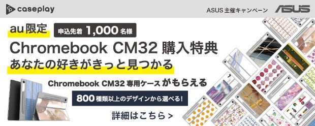 AU キャッシュバッククーポン 銀クーポン 3枚セット au PAY、スシローの対象店舗で使える最大5％割引クーポンをプレゼント