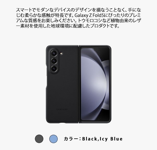 Galaxy Z Fold5 SCG22 国内au版 SIMフリー【ケース付き】 Galaxy Z Fold5 5G ファイブジー SCG22 マルチタスク 折り畳み カバー