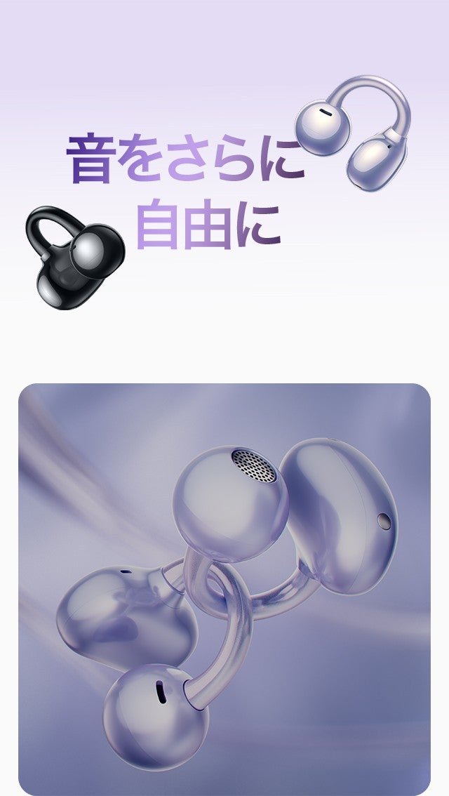 【美品】ハーウェイ フリークリップ HUAWEI HUAWEI FreeClip [ブラック] 価格比較 - 価格.com