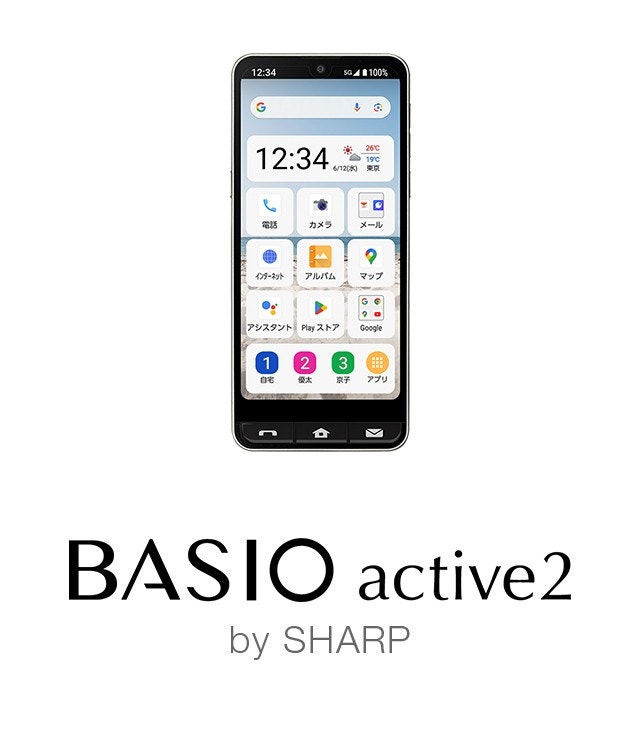 BASIO active2 basio_active2