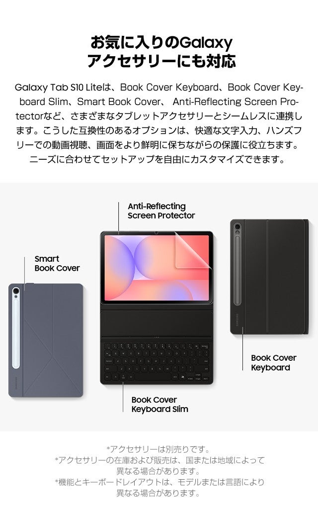 Galaxy Tab S10 Lite 未開封 中古】SAMSUNG 国内版 【Wi-Fi】 Galaxy Tab S10 Lite シルバー
