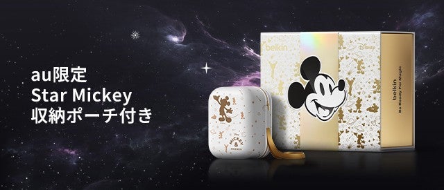 au限定 belkin Star Mickey ギフトボックス au限定】belkin Star Mickey ギフトボックス（BUE016AD）| au Online