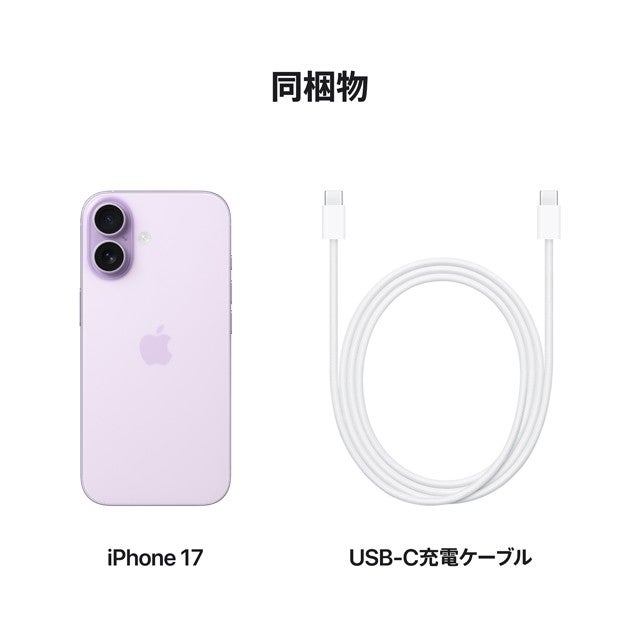 携帯電話/スマホ iPhone6 au 128GB Apple iPhone 6s 128GB au 価格比較 - 価格.com