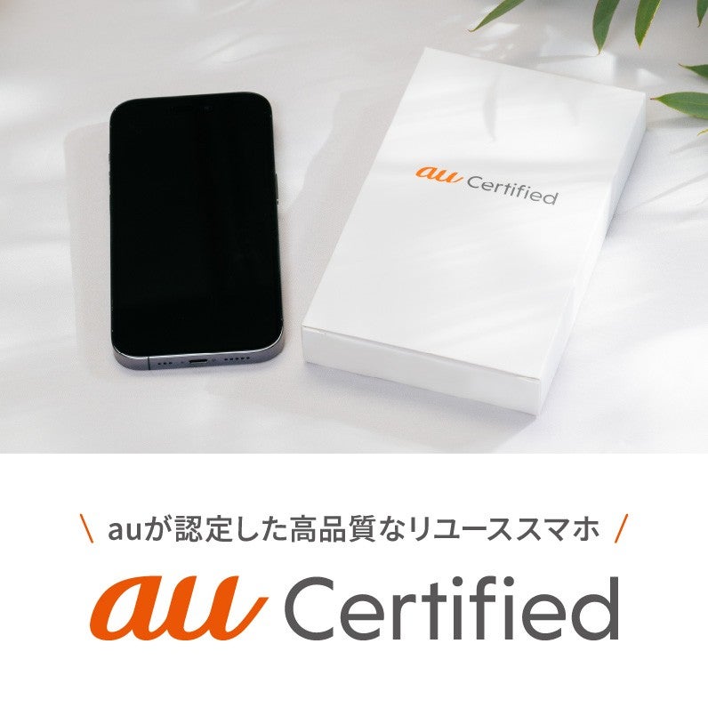 アイホン6  64GB  au  中古品 iPhone6（au・） 商品一覧｜ムスビー【中古スマホ・中古タブレット専門