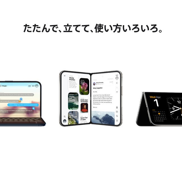 iPhone Duoの製品情報 | au
