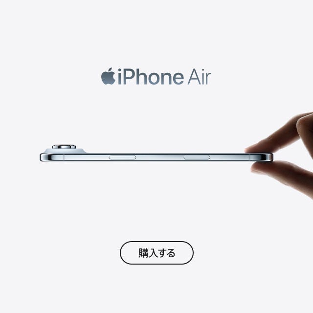 スマートフォン・携帯電話 | au
