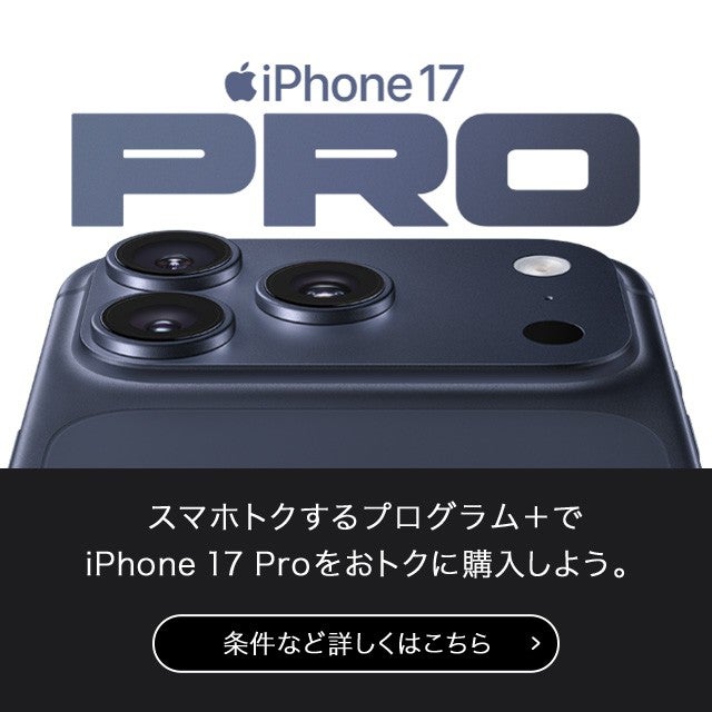 現在商談中、iPhoneXR64GB　AU Apple iPhone XR 64GB au 価格比較 - 価格.com