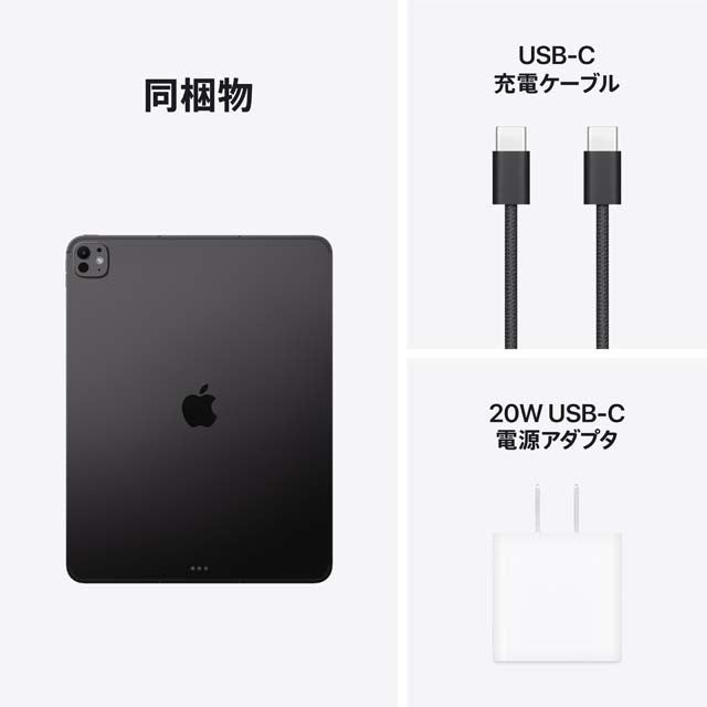 【新品未開封】iPad Pro11インチM5 256GB Apple iPad Pro 11-inch (M5) 256GB: Ultra Retina XDR display