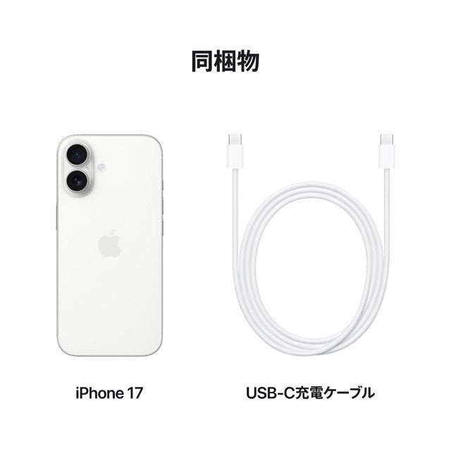 iPhone 17の予約・購入・機種変更 | au