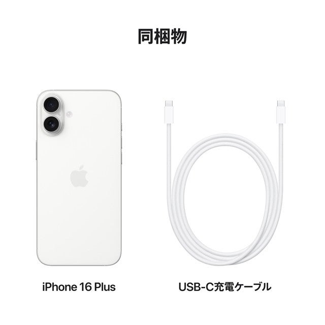iPhone 16 Plusの予約・購入・機種変更 | au