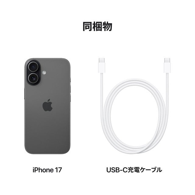 iPhone 17の予約・購入・機種変更 | au
