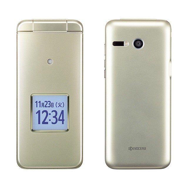 KYOCERA  かんたんケータイライト　KYF43 京セラ かんたんケータイ ライト KYF43 [ロイヤルブルー] 価格比較
