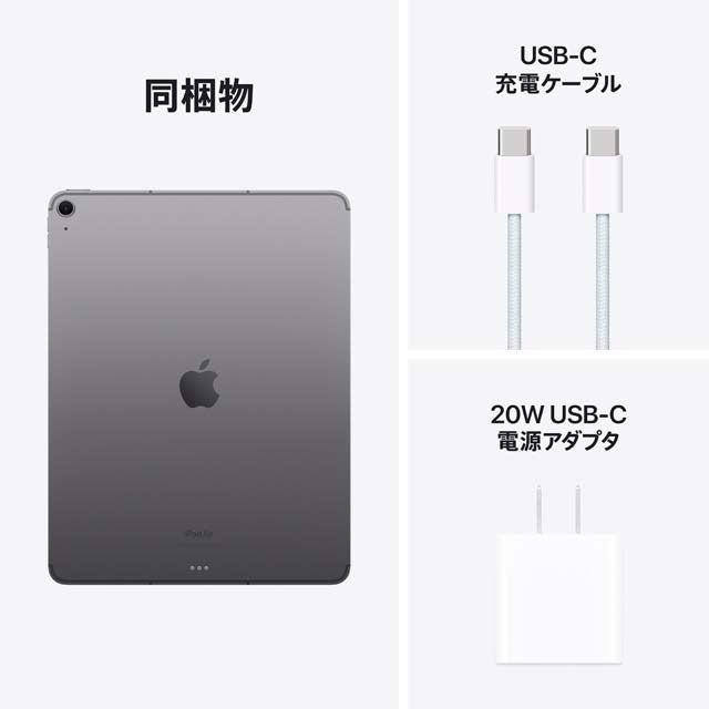 13インチiPad Air（M2） | iPad | au