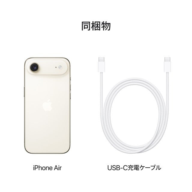 iPhoneを予約・購入する | iPhone | au