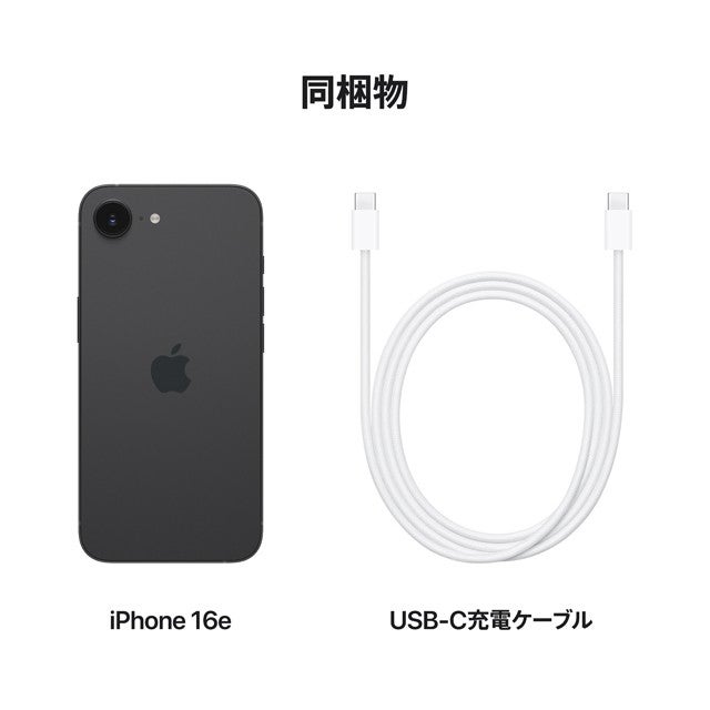 iPhone 16eの予約・購入・機種変更 | au