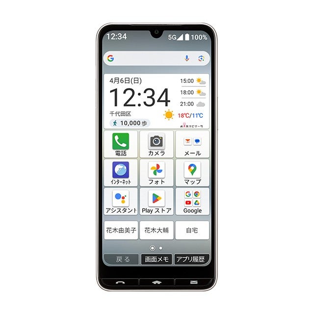 basio_active3_silver_02_7e3df8