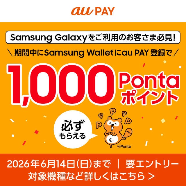 iPhone6plus １２８Ｇ  使用中　　キャリアは　au iPhone 6/6 Plusの価格、auが発表 - ケータイ Watch