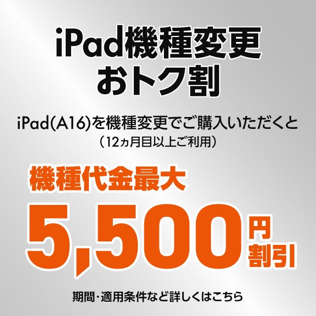 [期間限定お値引き中]iPhone6plus  64GB  au SIM ガラスコーティング済み ムスビー｜☆大特価セール☆au iPhone 6 Plus 64GB ゴールド【iPhone6