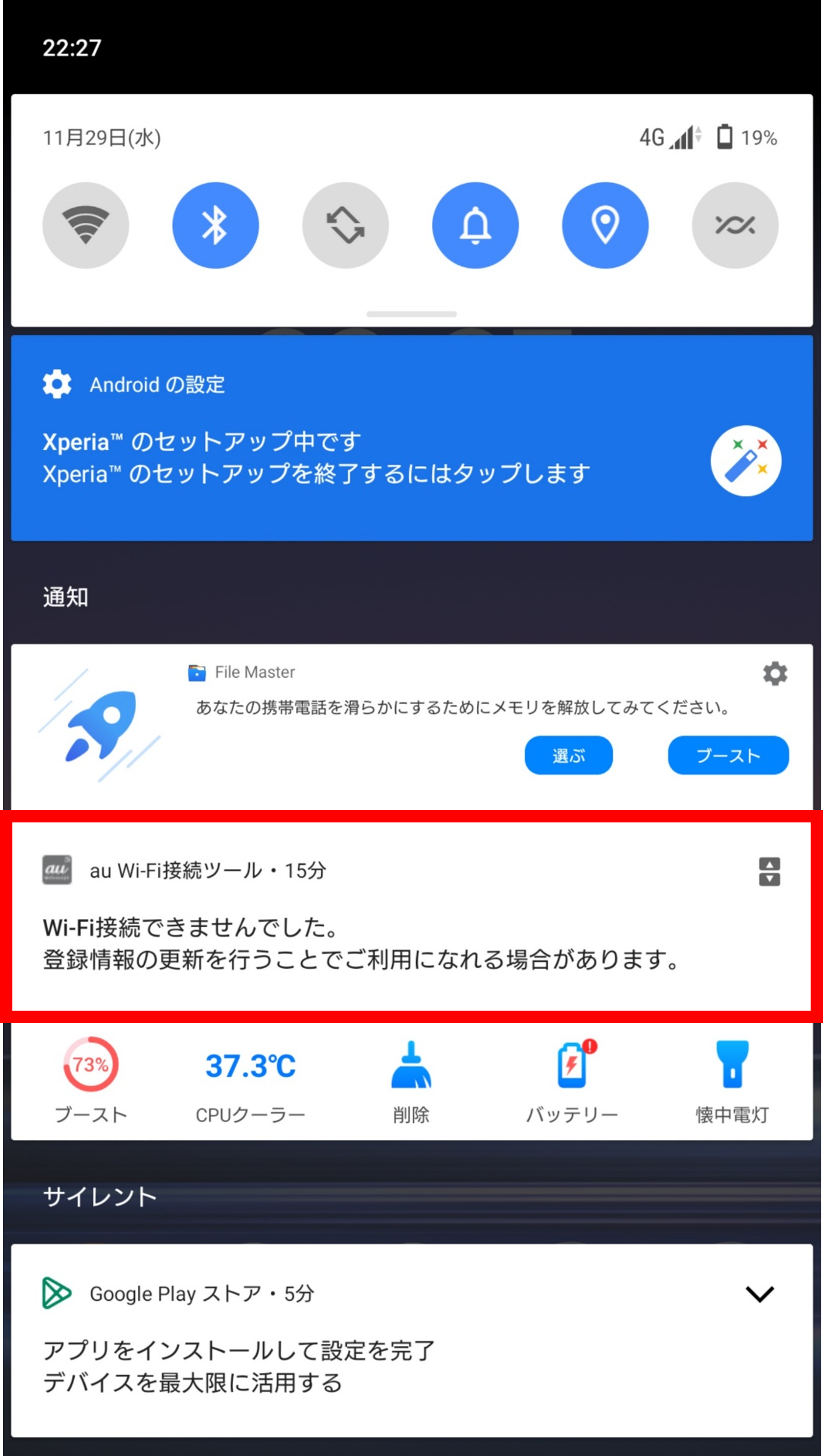 au Wi-Fi SPOT | au Wi-Fi: サービス・機能 | au