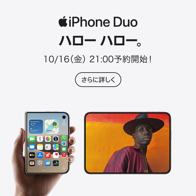 スマートフォン・携帯電話 | au