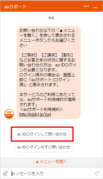 取引中お問い合わせありがとうございました。 問い合わせのお礼メールに、お客様が入力した内容を転載することはでき