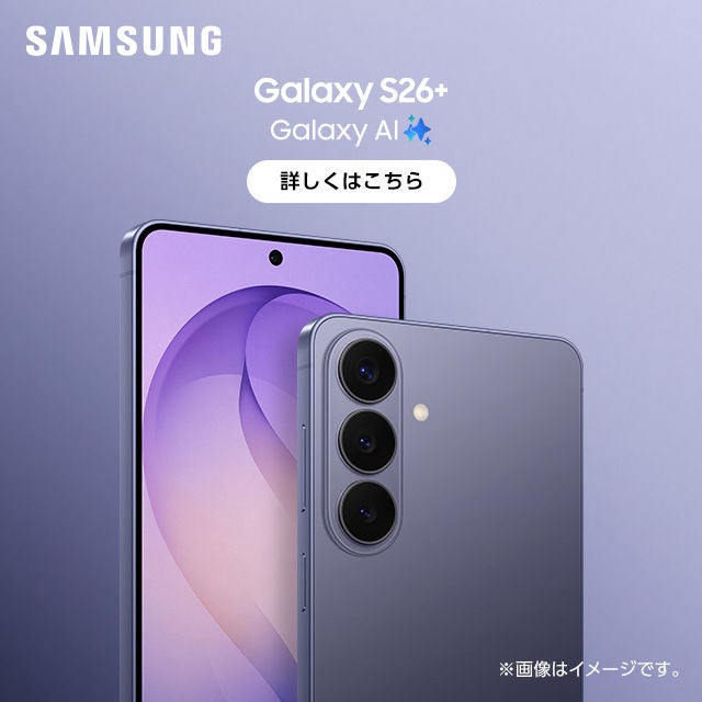 く*り様 本物au スマホ　エーユー携帯電話　女子　ポロ　制服キャンペーン　ガー スマートフォン・携帯電話 | au