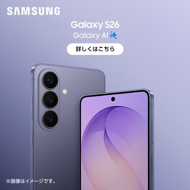 スマートフォン・携帯電話 | au