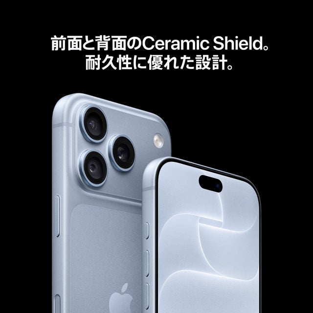 iPhone 18 Pro・iPhone 18 Pro Maxの予約・購入・機種変更 | au
