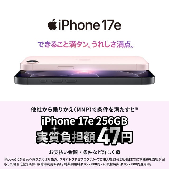 iPhone14[256GB] SIMフリー パープル【安心保証】 【中古】【安心保証 