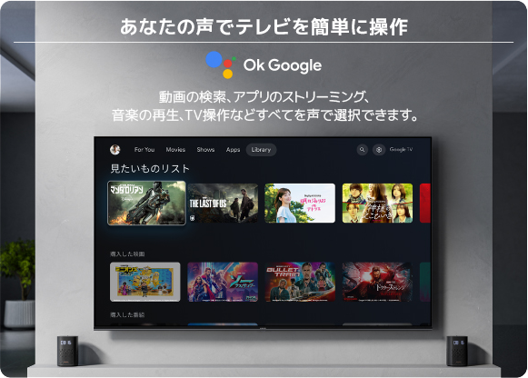Xiaomi TV | au +1 collection | au