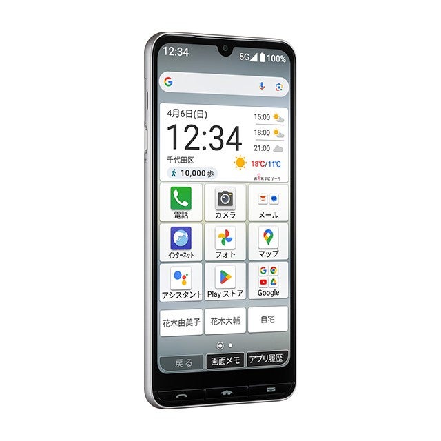 basio_active3_silver_04_344b85