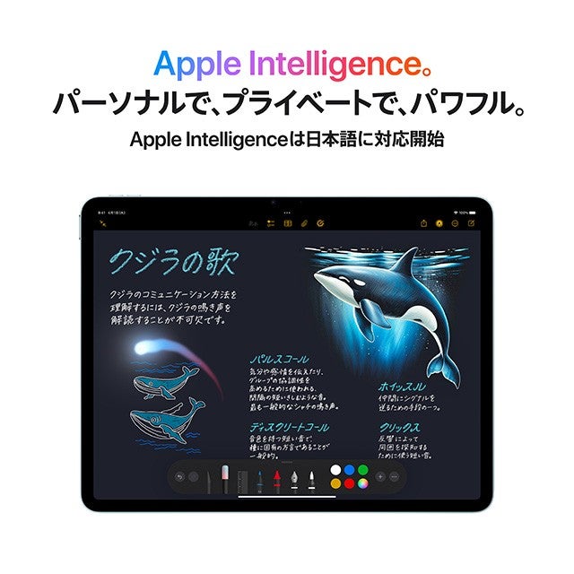ほぼ新品iPad Air M3 11インチ128GB メーカー保証期間中 11インチiPad Air（M3）Wi-Fi 128GB - スペースグレイ [整備済製品