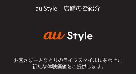 ショップ検索・来店予約