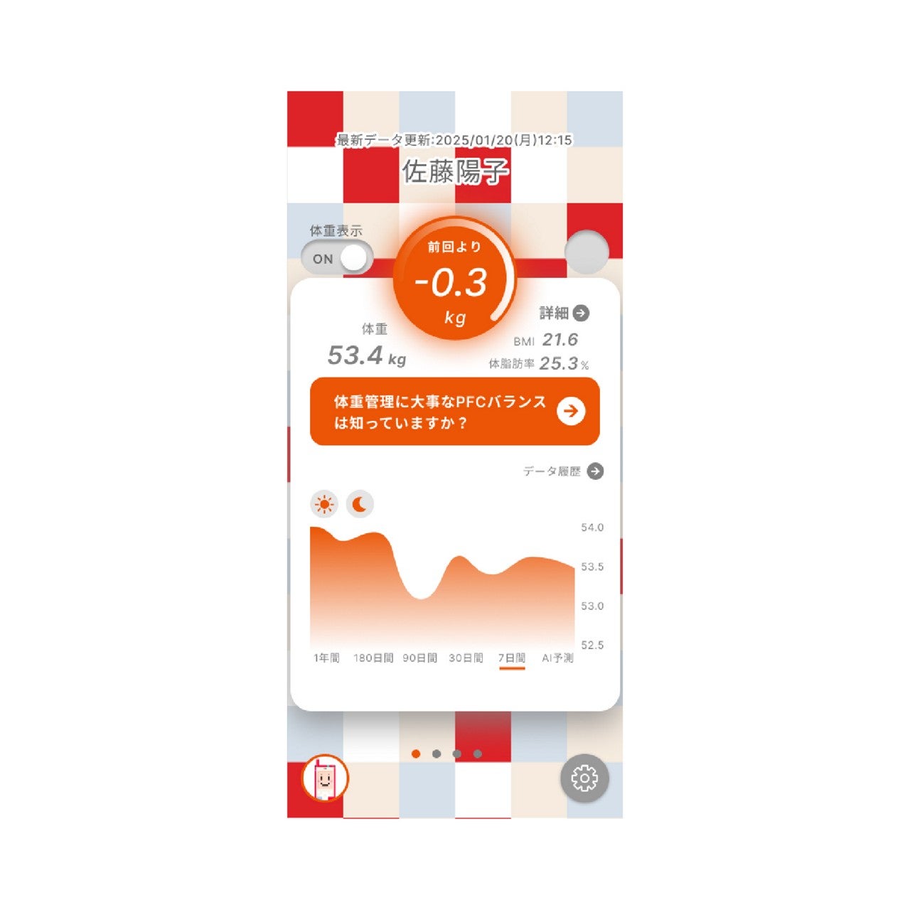 ワンピース 京急バスマット 限定コラボ　② auのデザインケータイ「INFOBAR」コラボデザインのスマートバスマット