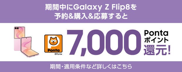 キャンペーン・割引特典 | スマートフォン・携帯電話 | au