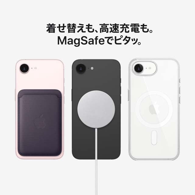 iPhone 17eの予約・購入・機種変更 | au