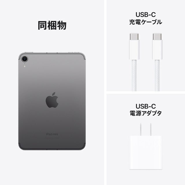 iPad Mini (A17 Pro) 128GB Wifi 保証有 Apple, iPad mini, A17 Pro chip, Wi-Fi 128GB Space Gray - Walmart.com