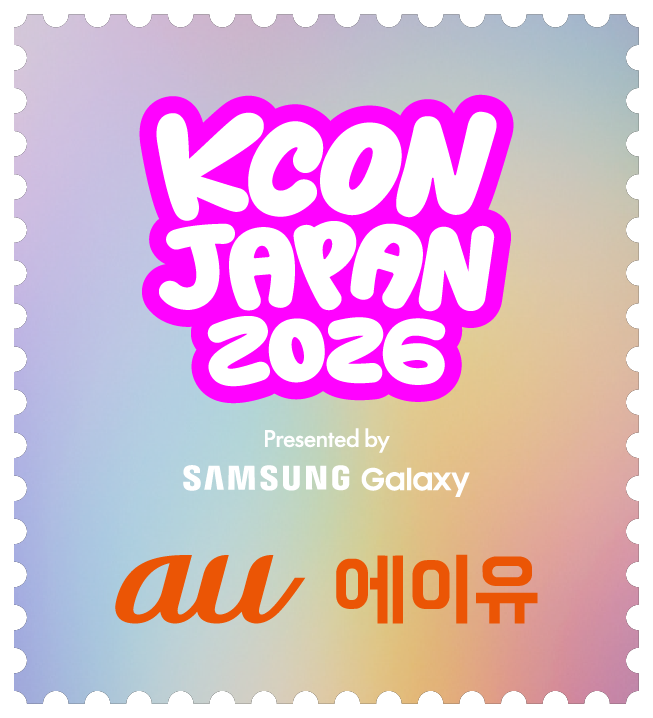 auフェスプロジェクトを2026年も実施、JAPAN JAM 2026・KCON JAPAN