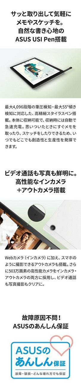 ASUS Chromebook本体 CM3001DM2 LTEモデル　au auで独占販売、ASUSのChromebook新モデル「CM30 Detachable(CM3001