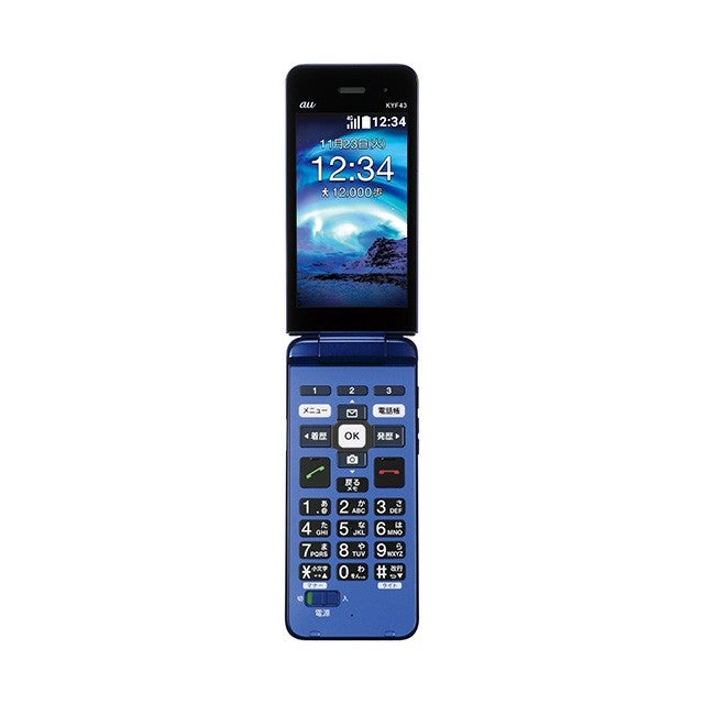 た*け様 au KYF43 シルバー 折りたたみ式携帯電話 本体 au KYF43シルバー 折りたたみ式携帯電話 - メルカリ