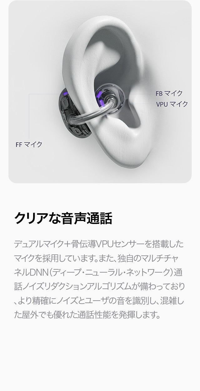 HUAWEI FreeClip | au +1 collection | au