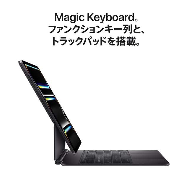 13インチiPad Pro（M5）・11インチiPad Pro（M5）の予約・購入・機種