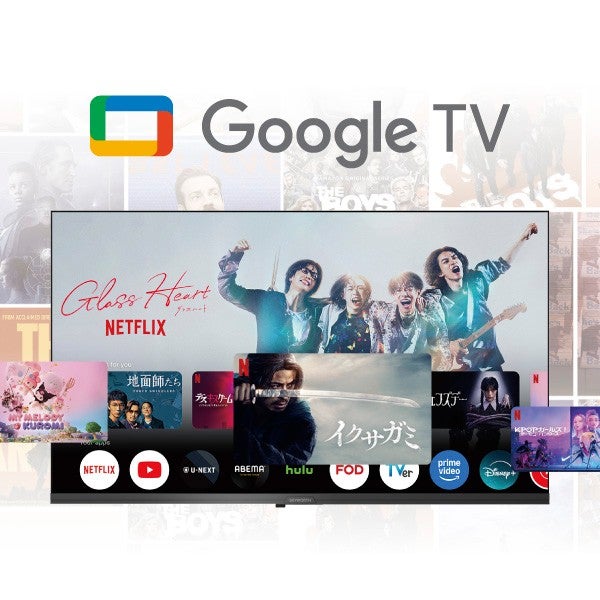 SKYWORTH Smart TV | au +1 collection | au