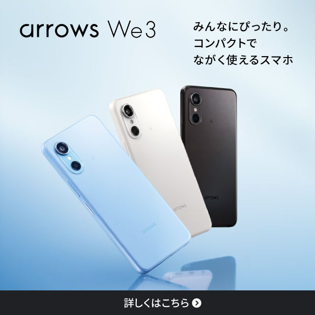 auオンラインショップ | スマートフォン・携帯電話 | au