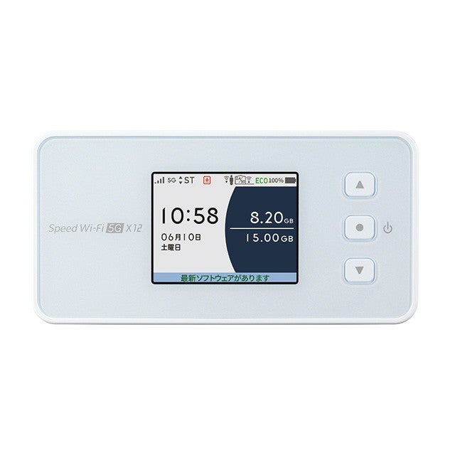 Speed Wi-Fi 5G X12 NAR03 | データ通信端末 | au