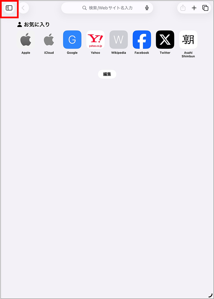 メールアドレスの変更方法 | 初期設定・使い方ガイド | iPad | au
