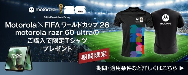 キャンペーン・割引特典 | スマートフォン・携帯電話 | au