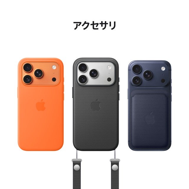 携帯電話/スマホ iPhone Pro MAX 256GB au Apple iPhone 17 Pro Max 256GB au [ディープブルー] 価格比較 - 価格.com